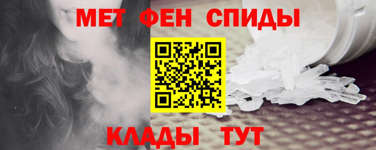 АМФ VHQ  Вход с VPN  Amphetamine  Сокол 