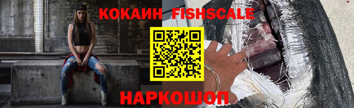 КОКАИН 97%  Кокаин 99%  Кокаин  Сокол  Вход с VPN 