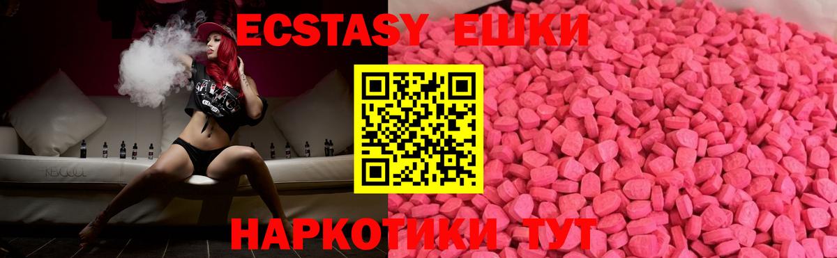 Ecstasy TESLA Сокол