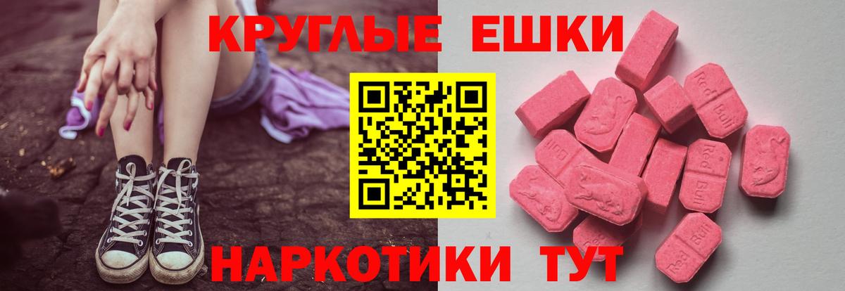 Сокол  маркетплейс состав  Экстази  Вход с VPN  Экстази Philipp Plein  Ecstasy диски 