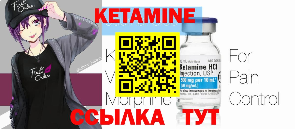 А ПВП СК кристаллы  Вход с VPN  Сокол  Гашиш  Марихуана  КОКАИН  Меф МЯУ МЯУ   Экстази 