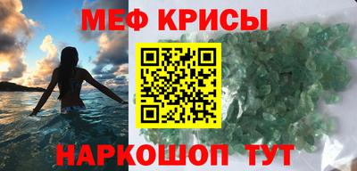 кокс Новокубанск