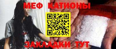 кокс Новокубанск