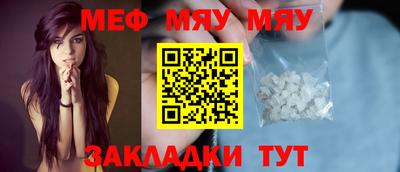 дживик Новозыбков