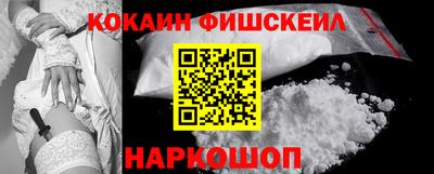 кокс Новокубанск