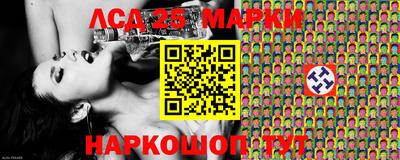 сатива Новодвинск