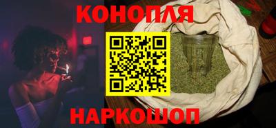 сатива Новодвинск