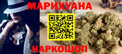 кокс Новокубанск