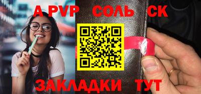 сатива Новодвинск
