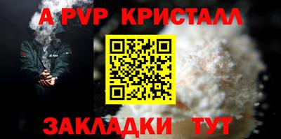 кокс Новокубанск