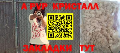 дживик Новозыбков