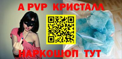 сатива Новодвинск