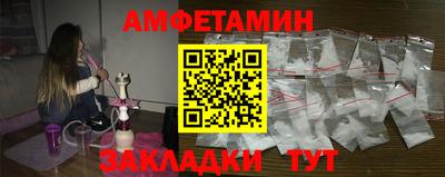 кокс Новокубанск