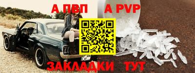 дживик Новозыбков