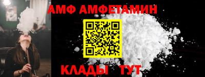 кокс Новокубанск