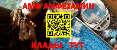 сатива Новодвинск