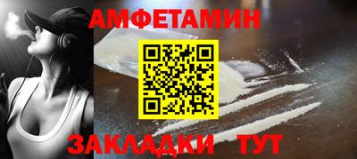 сатива Новодвинск