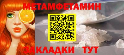 ALPHA PVP Обнинск