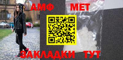 кокс Новокубанск