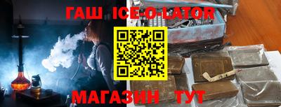 сатива Новодвинск
