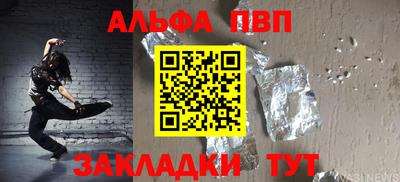дживик Новозыбков