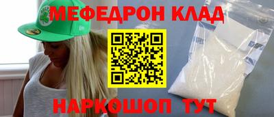 кокс Новокубанск