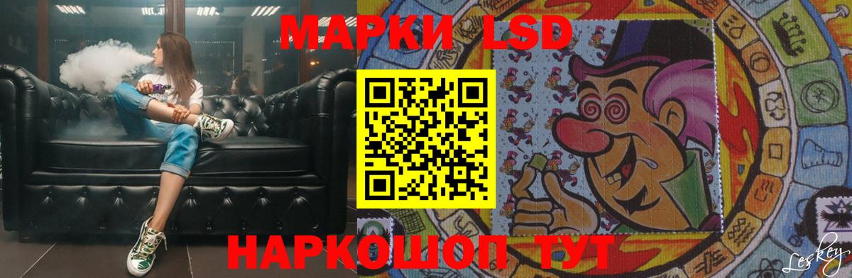 LSD-25 экстази ecstasy  Лсд 25 экстази кислота  Вход с VPN  Сокол 