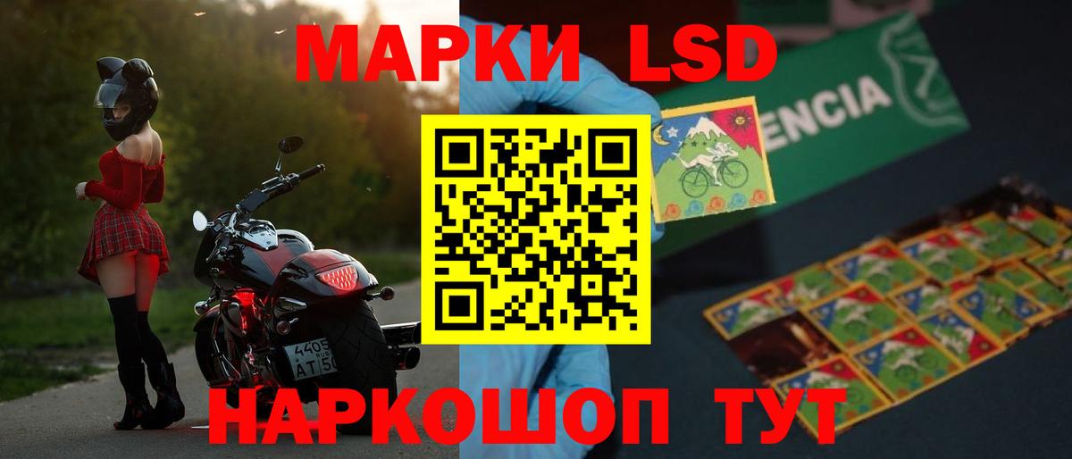 LSD-25 экстази ecstasy Сокол