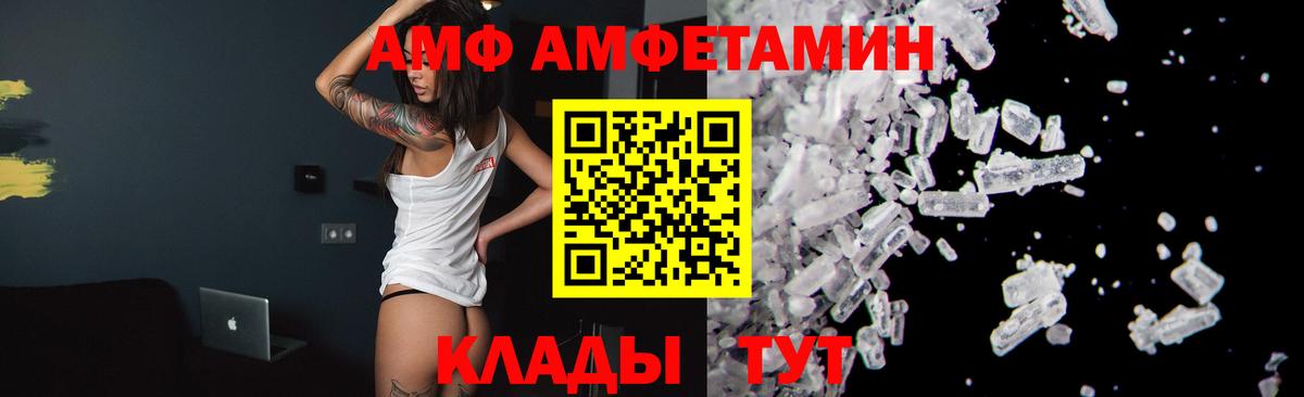 Первитин пудра Сокол