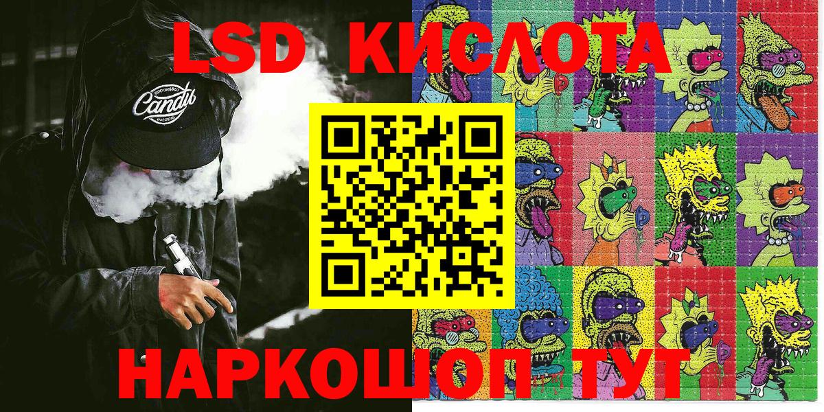 Наркотические марки 1500мкг  Наркотические марки 1500мкг  Вход с VPN  Сокол 