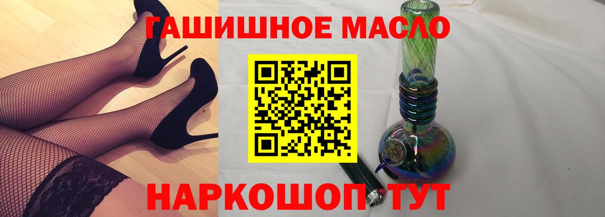 ТГК вейп с тгк Сокол