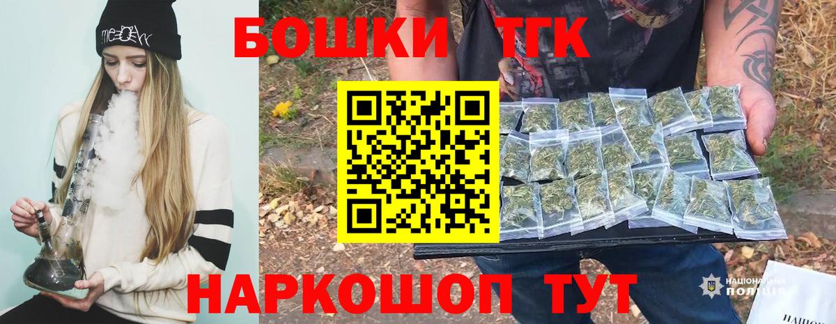 Канабис LSD WEED Сокол