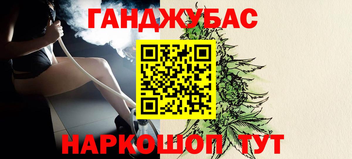 Канабис семена  Бошки марихуана гибрид  Вход с VPN  Сокол 